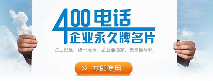 400電話(huà)選號(hào)技巧