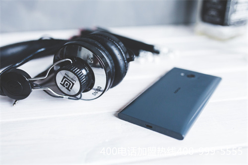 (400電話辦理哪里好)(辦理一個400電話有利于產(chǎn)品銷售)