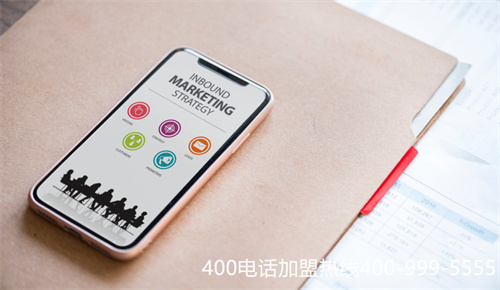 400電話(huà)怎么代理公司（400電話(huà)代理商）