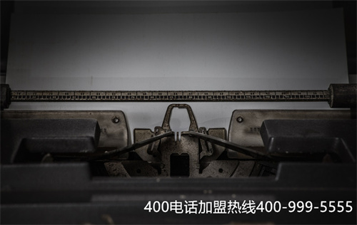 400電話預存多少錢話費（上海400電話收費標準）