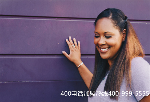 (公司辦理400電話需要注意什么)(新泰400電話架起企業與消費者之間溝通的橋梁)