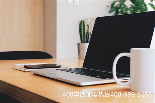 (400電話收費是如何)(400電話計費方式)