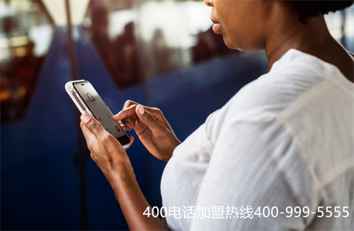 (400電話服務商排名)(400電話是否可以更換服務商)