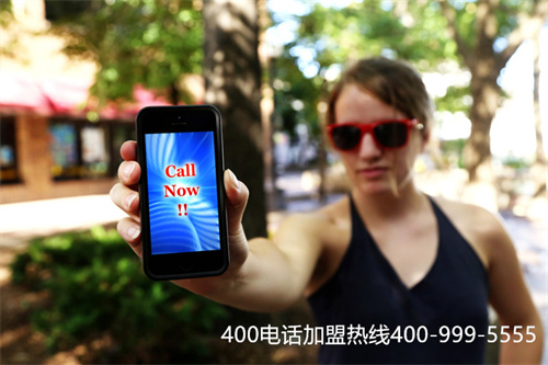 誠信經營400電話申請（怎么看400電話申請方法）