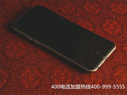 如何辦理電信400電話（中國(guó)移動(dòng)400投訴電話）
