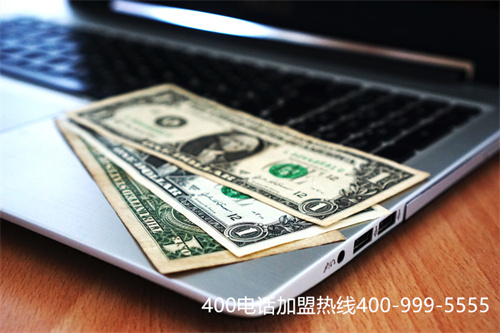 400電話降低通話費用（400客服熱線）