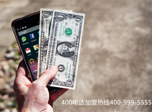 (400電話代理加盟)(福建400電話招商代理)