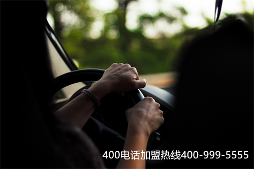 (400電話申請怎么線上申請)(全國400電話受理中心)