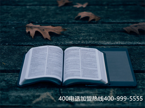 (中國聯通400電話官網)(天津聯通400電話哪里辦)
