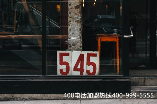 (400電話官方申請如何辦理)(移動400電話怎么樣)