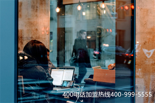 (400電話辦理時判斷代理商正規與否的標準)(福州400電話代理、辦理、價格)