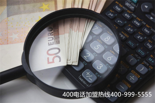 400電話申請的原因（400官網）