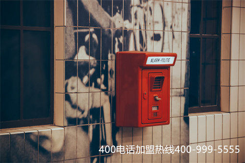 400電話辦理與申請（400電話開通申請）