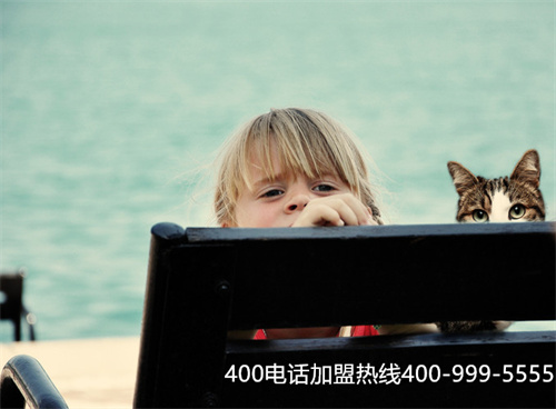 (400電話代理商加盟)(如何代理400電話)