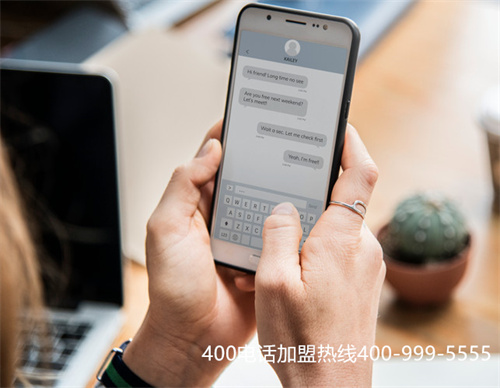 (400電話辦理收費(fèi)標(biāo)準(zhǔn))(400電話申請(qǐng)之后可以選擇號(hào)碼嗎？現(xiàn)在辦理過程麻煩嗎？)