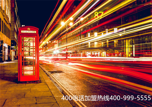 (400電話怎么辦理400電話選號)(400電話選號技巧,讓你輕松選號!)