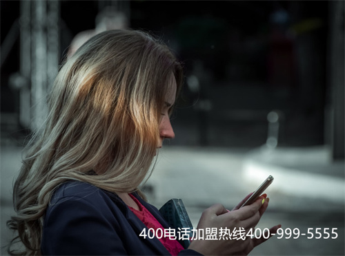 受理400電話,400電話到哪里去辦理