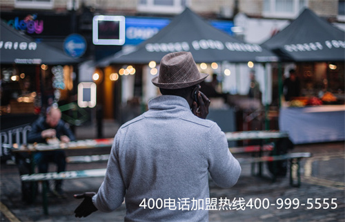 (辦理400電話需要什么手續)(幫你解決400電話辦理問題)