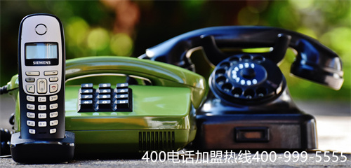 400電話申請怎么線上申請,公司如何申請400電話