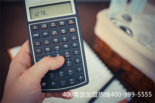 (400開頭的電話怎樣申請開通)(怎么申請400開頭的電話號碼)