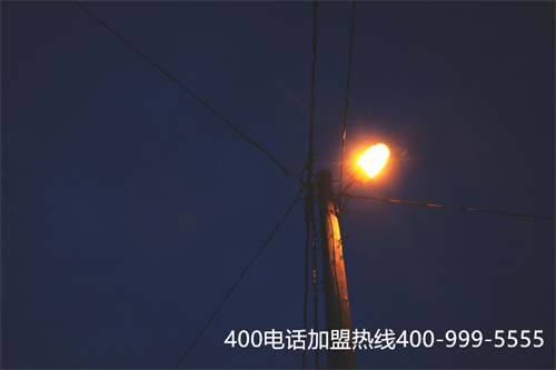 (400電話怎么辦理流程)(400電話如何辦理?)