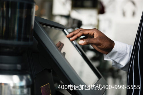 (濟(jì)南400電話如何辦理)(400電話都有哪些費(fèi)用？)