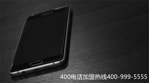 (400電話辦理一定要找靠譜的平臺(tái))(選擇什么樣的400電話辦理平臺(tái)更靠譜)