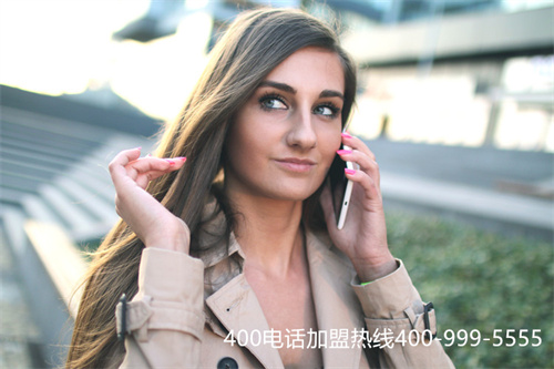 (400號碼辦理400電話怎么辦理)(辦理400電話的流程是什么樣的)