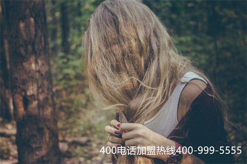 (400元電話免費辦理)(怎樣辦理400開頭的電話)