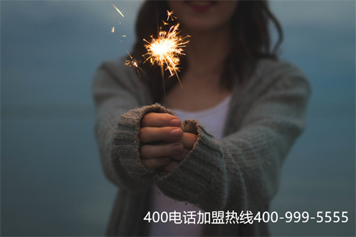 東莞申請400電話（開發400電話呼叫中心）
