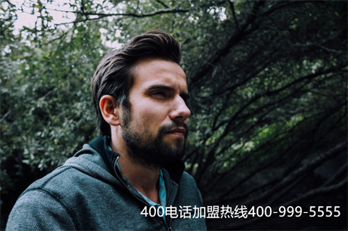 (青島400電話辦理申請)(辦理400電話選哪家網(wǎng)站？)