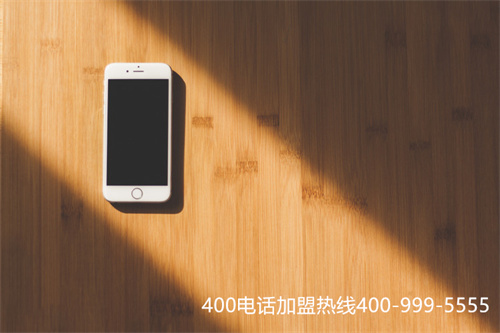 (400電話的)(400電話的收費方式)