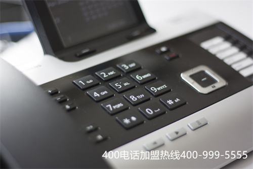 (400電話怎么辦理收費標準)(中呼通訊 南京400電話費用)