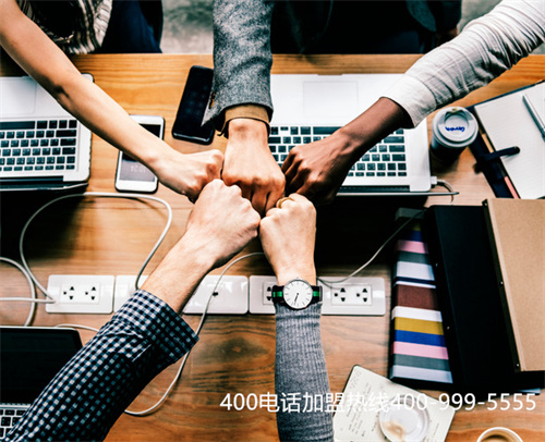 (如何辦理400電話業務)(有400電話 企業營銷才能更有力)