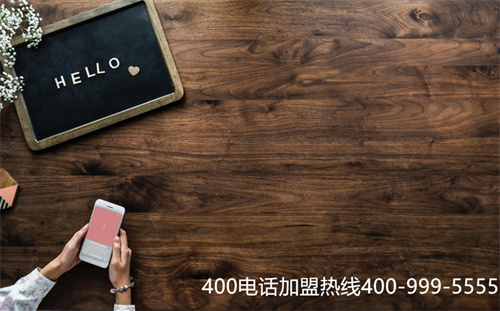 (400電話是否收費)(400電話是否收費怎么查)