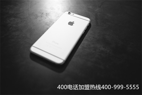 (400電話號碼怎么收費)(400電話辦理手續費是多少)