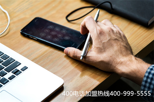 (撥打400電話收費(fèi)標(biāo)準(zhǔn)是什么)(鄭州400電話免費(fèi)申請(qǐng))