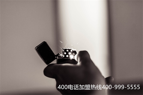 (怎么免費打400電話)(400電話的收費標準是怎么樣的？)