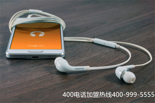 400號(hào)碼申請(qǐng)要求（號(hào)碼吉兇查詢(xún)）