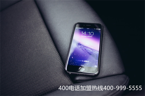 (400電話套餐怎么選擇)(400電話申請怎么辦才靠譜？做到這些就很容易!)