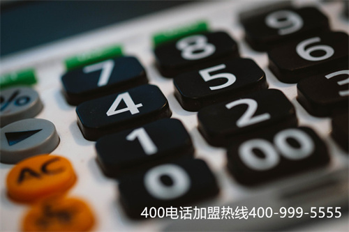 (400電話辦理收費標準)(400電話辦理有哪些優(yōu)勢，什么樣的套餐更劃算？)