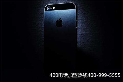 (如何做400電話代理)(選擇正規的400電話代理商,要注意“3”點)