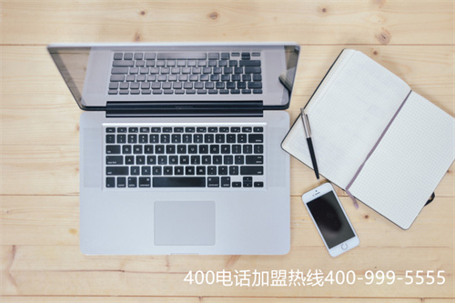 (400是啥電話)(請問電話開頭400是啥電話)