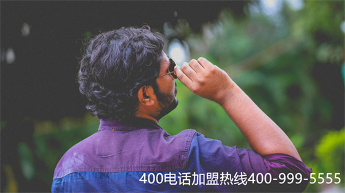 (400的號碼怎么申請)(剛撥通400電話號碼會扣費嗎)