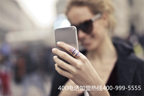 沈陽400電話去哪里申請（暢聯寬帶是不是黃了）