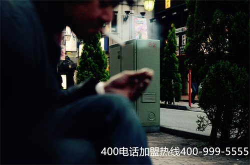 (鄭州400電話價格)(申請400電話多少錢 400最低價)