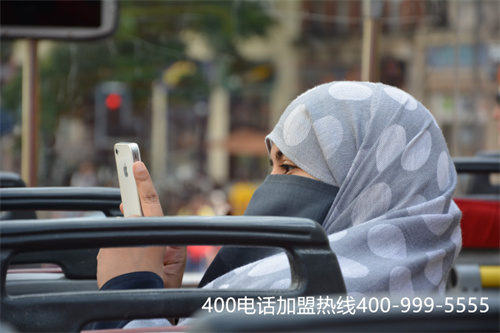 成都成華公司怎樣申請400電話（4000800610人工）
