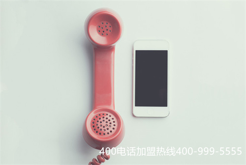 高穩(wěn)定性的400電話申請(qǐng)（漢邦高科400電話）