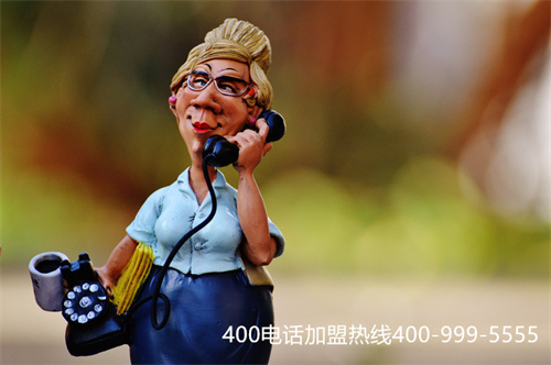 (400電話辦理價格)(400電話辦理流程)