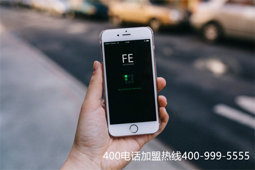 (400電話需要什么條件)(廣東惠州400電話申請流程)